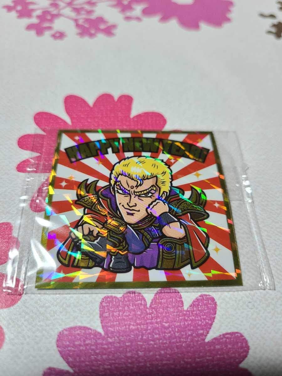 激レア ロッテ 痛ガム 年賀状 特典 賀正サウザー 非売品 北斗のマン 年賀サウザー ビックリマンシール 北斗の拳 当選 おもちゃ ホビー Amazon