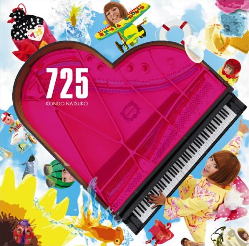 近藤夏子 1985年7月29日生まれ シンガーソングライター Hideakimのブログ