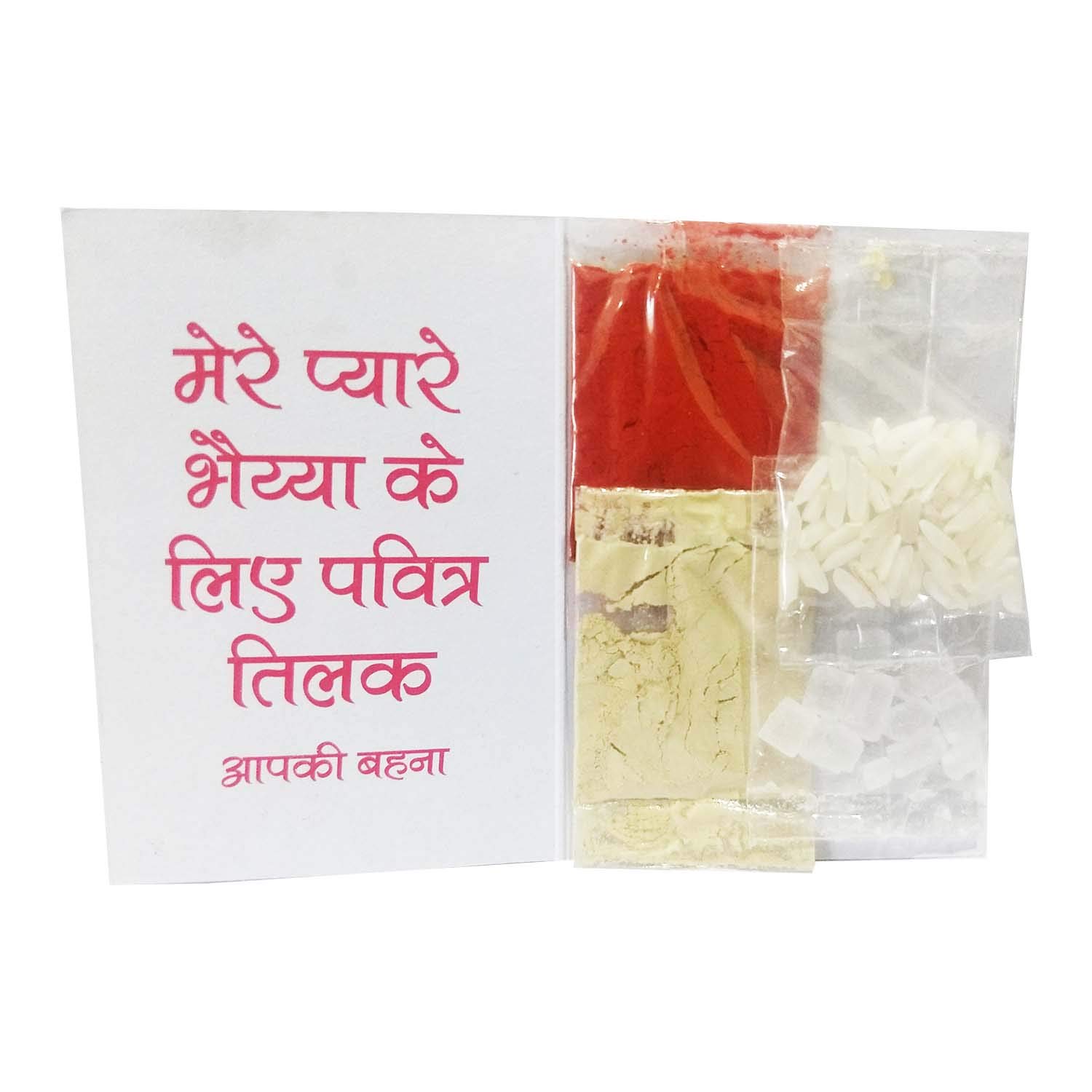 grasme ohm beads with glass stone bhaiya rakhi with mohini tilak pack