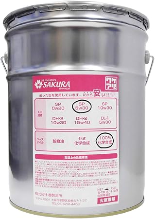 Amazon 訳あり オイル缶 l缶 エンジンオイル Sp 5w 30 100 化学合成油 l缶 ペール缶 日本製 4輪車用 車 バイク 車 バイク