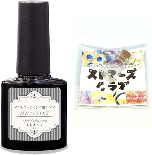 Amazon ストアーズクラブ 艶消しマット仕上げ 筆付きで塗りやすいledとuvコーティングレジン液 レジンクラフト 手芸 Uvレジン液 通販