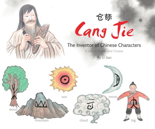 Cang Jie, The Inventor of Chinese Characters: A