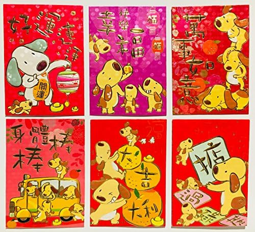 36 PCS-2018 Year of the Dog Chinese Red Envelopes "Good Luck-Very Happy-Best Wishes-Good Health-Big Luck-Excellent In Everything" Chinese In Chinese-Measured: 4.5" x 3.25"