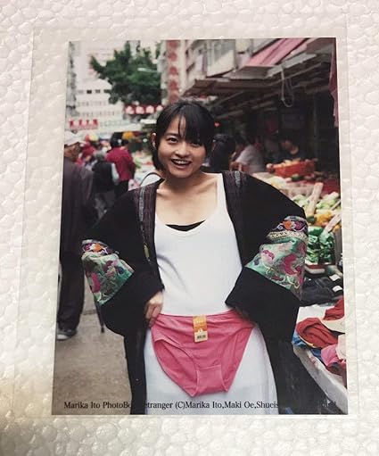Amazon Co Jp 乃木坂46 伊藤万理華 写真集 エトランゼ 福家書店 お渡し会 限定特典生写真 ホビー 通販