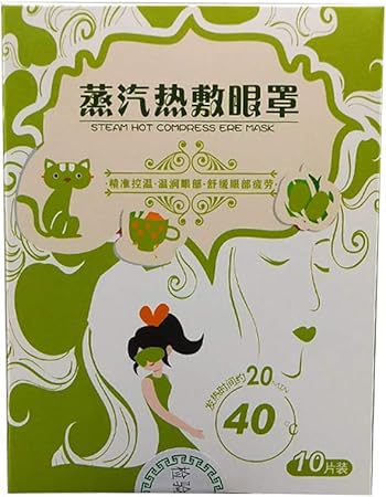 Amazon Healifty アイマスク使い捨てヒートアイパッチリラックスアイパッド10個 ランダム フェイスパック 通販