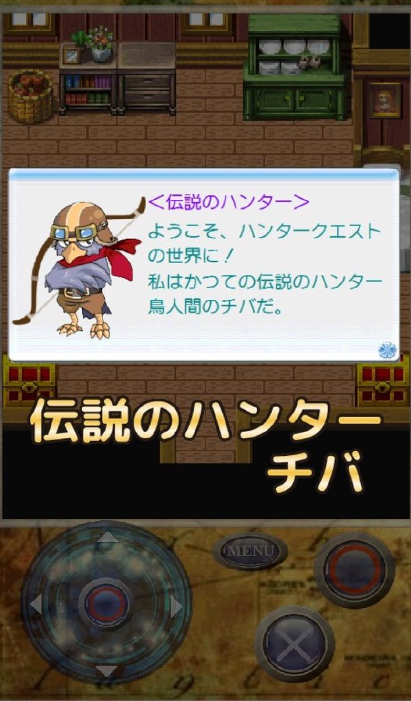 Amazon Com ハンタークエスト Appstore For Android