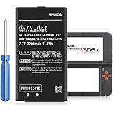 KOOAQQ SPR-003 Battery, 2026 New Upgraded (3200mAh) Ultra High Capacity Li-ion Battery Replacement for Nintendo 3DS XL New 3DS XL LL Game Console, Switch Game Console, with Repair Tool Kit