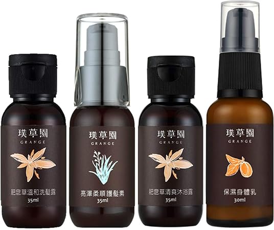 Amazon グレンジ オーガニック スキンケア トラベルセット 4点セット ノーマル ドライタイプ シャンプーセット 旅行用 璞草園 Grange トラベルセット 通販
