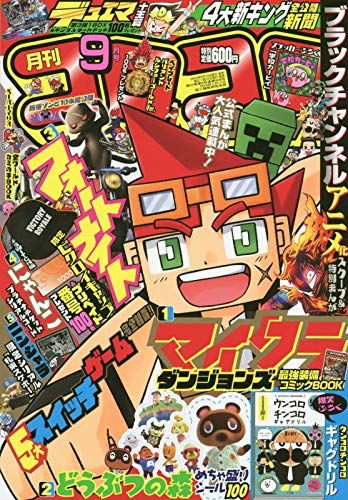 バックナンバー 表紙画像 1