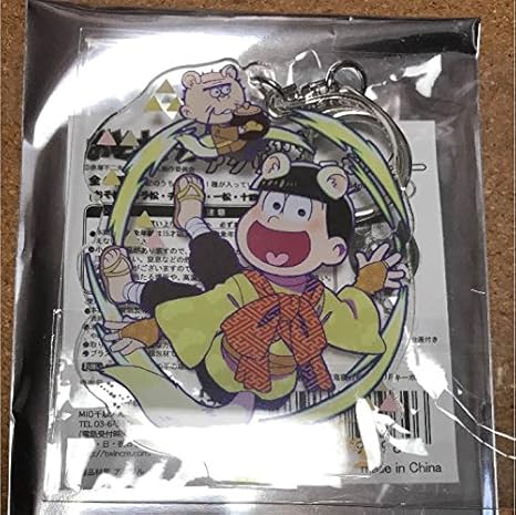 Amazon おそ松さん Agf 妖怪松 百鬼夜行松 十四松 アクキー アクスタ アニメ 萌えグッズ 通販