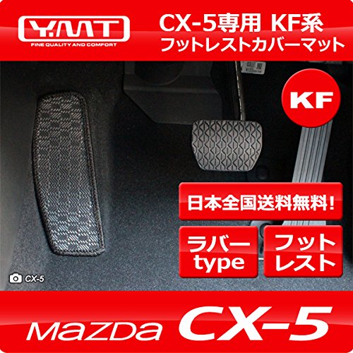 車 フロアマット ゴム 洗い方 Kuruma