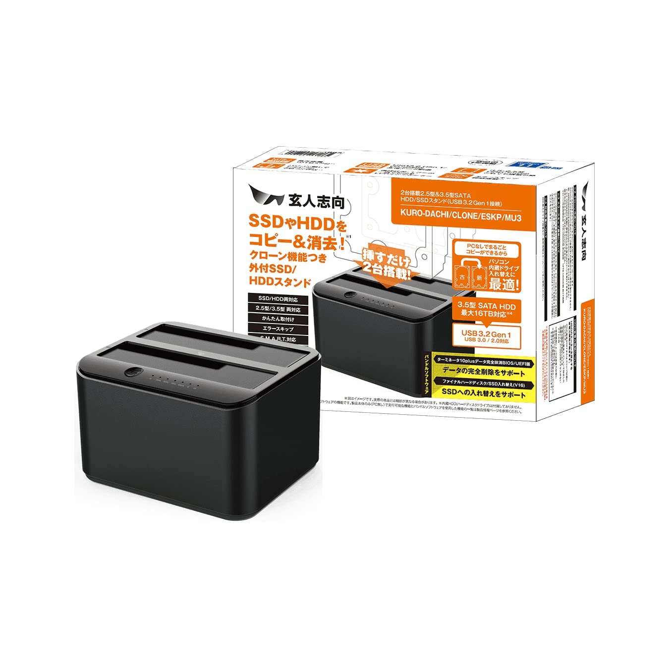 玄人志向 KURO-DACHI/CLONE USB3.2 Gen1接続の商品画像