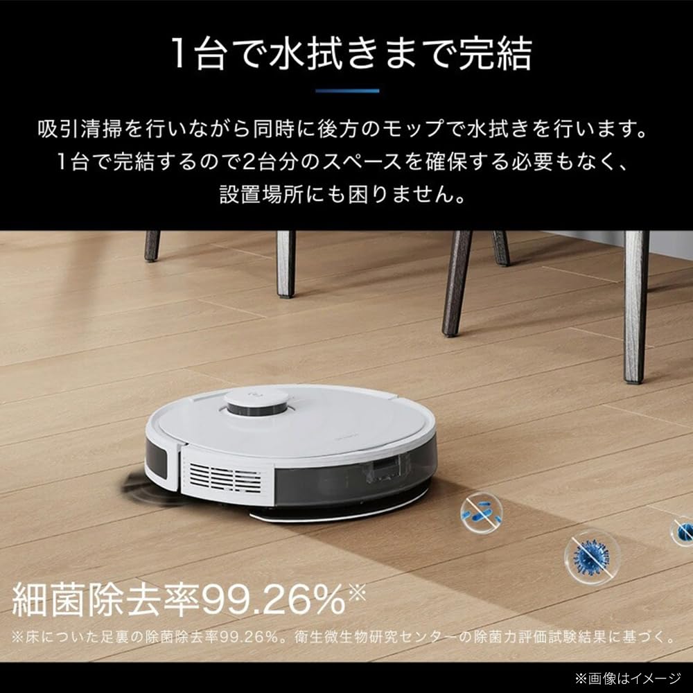 Mua Ecovacs Japan DLN1152 DEEBOT N8Pro+ Robot Vacuum Cleaner