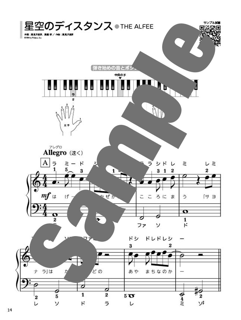 初心者でも弾ける 超かんたん みんなのピアノ曲集 大人のj ポップ編 青山 しおり 本 通販 Amazon