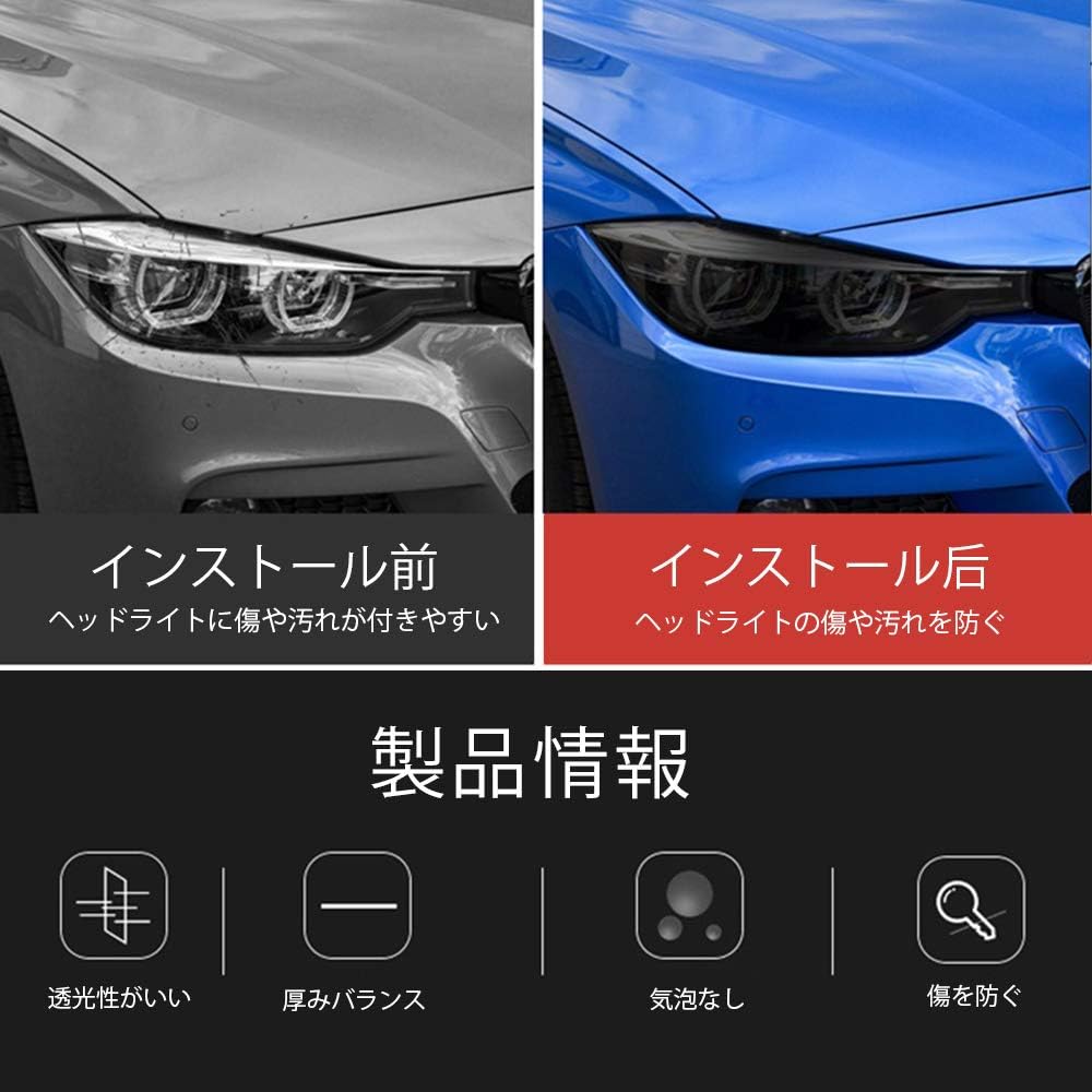 Amazon Co Jp Teckwrap ヘッドライトフィルム 深黒 ダークブラック 30cm 0cm アイラインフィルム テールランプ フィルム グロス 艶有り フィルム シート シールタイプ 車 バイク