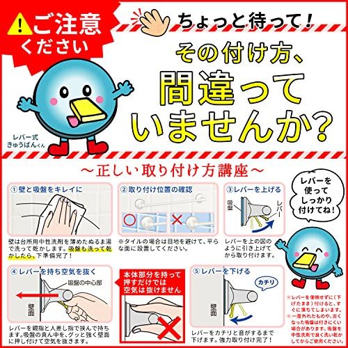 Amazon レック タオル掛け 40 レバー式吸盤 全長41 5cm B キッチン用タオルかけ フック オンライン通販