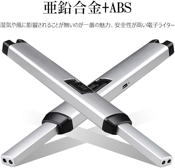 圧電素子 ライター 代用