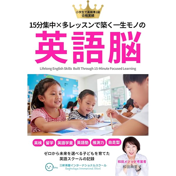Amazon.com: ヘンリーおじさんの英語でレッスンができる本