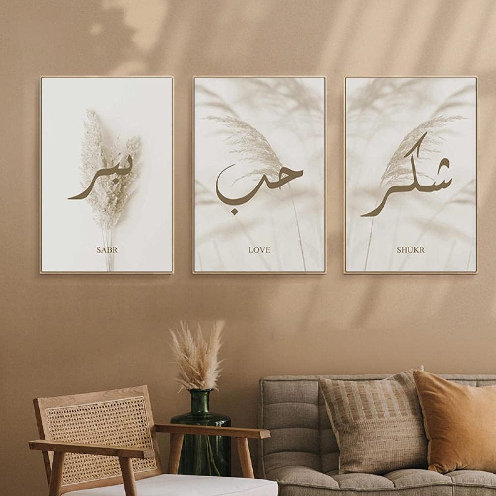 Islamic Calligraphy Canvas Poster Abstract Paintings Minimalist Wall Art Picture Modern Middle Eastern Living Room Wall Decor 30x45cmx3 Frameless