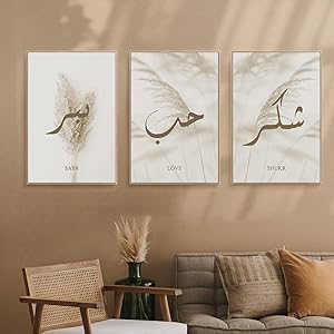 Islamic Calligraphy Canvas Poster Abstract Paintings Minimalist Wall Art Picture Modern Middle Eastern Living Room Wall Decor 30x45cmx3 Frameless