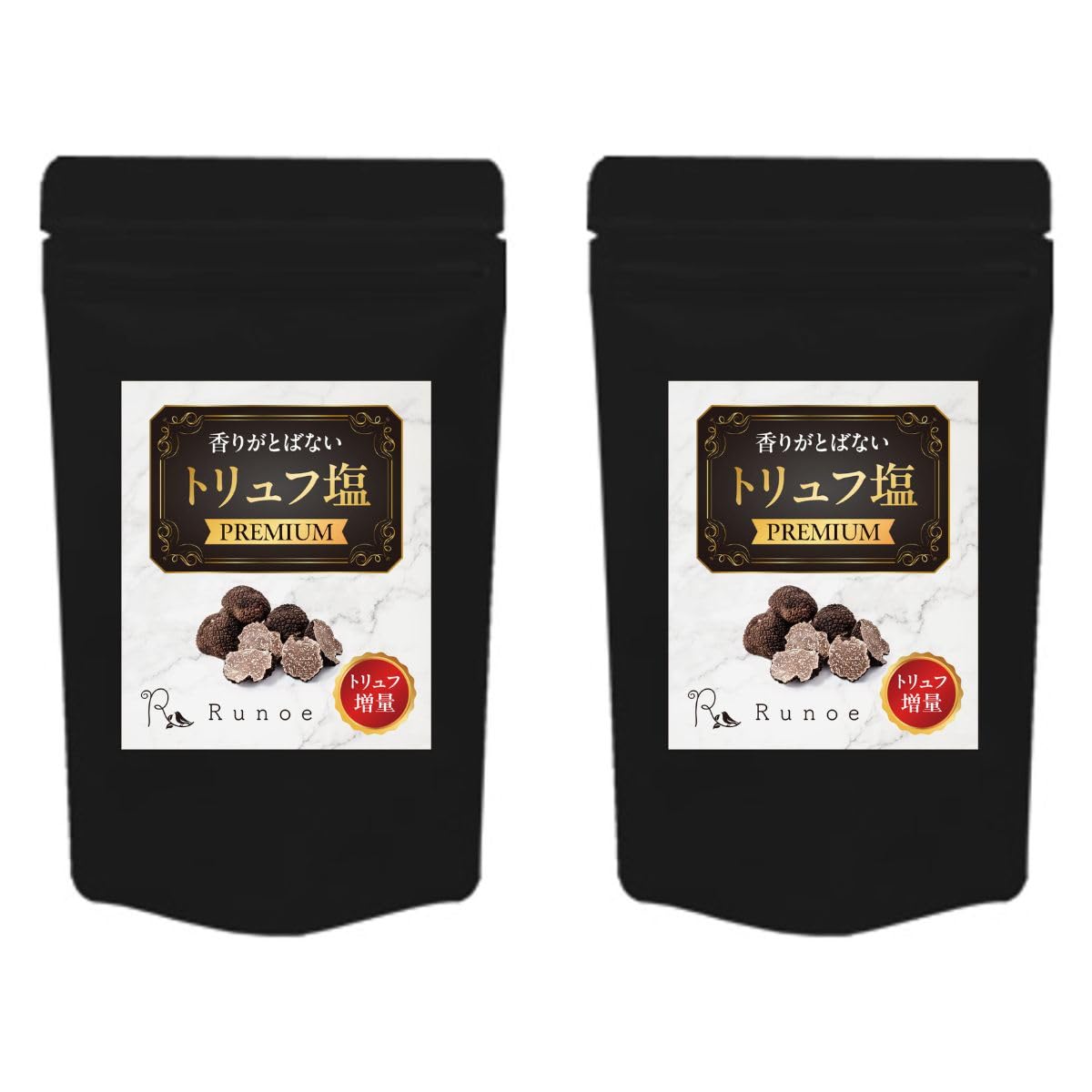 Runoe 香りがとばない トリュフ塩 プレミアム 0.5g×20包入り 個包装 トリュフソルト (2袋) の商品画像