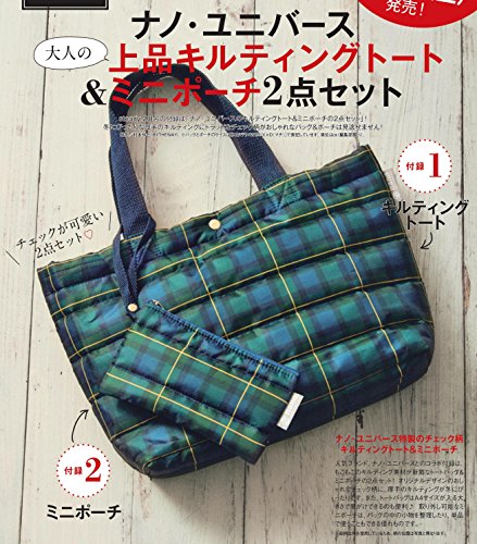 Steady. 2018年2月号 画像 E