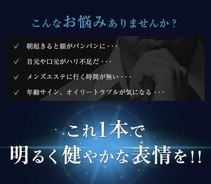 Amazon Co Jp メンズ 美顔 小顔ローラー エミリーストーン ミニ For Men マイクロカレント 美容 美顔器 フェイス 用 スペースグレー ビューティー