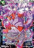 Dragon Ball Super TCG - Reality Bender Janemba - P-076 - PR Cards