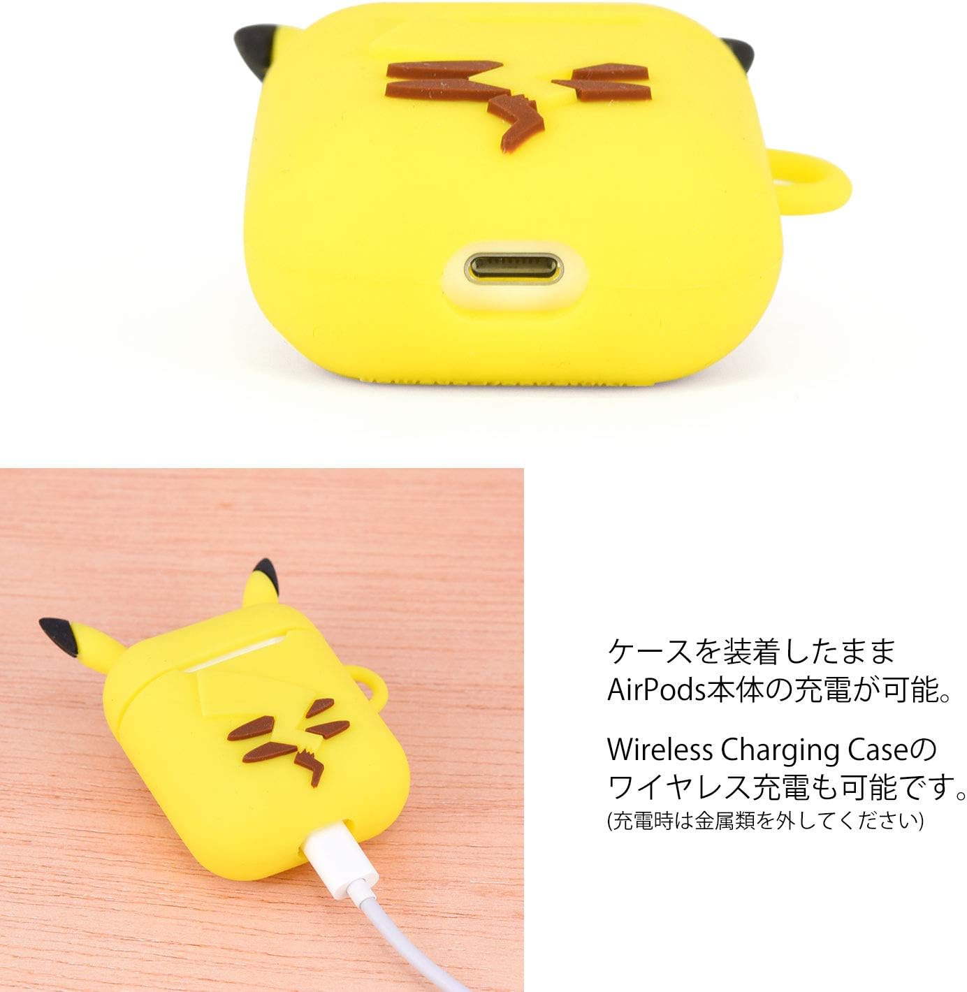 Amazon グルマンディーズ ポケットモンスター Airpodsシリコンケース ピカチュウ イエロー Poke 629a グルマンディーズ 家電 カメラ