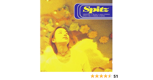 Spitz Sora No Tobikata Amazon Com Music Spitz Sora No Tobikata Amazon Com Music