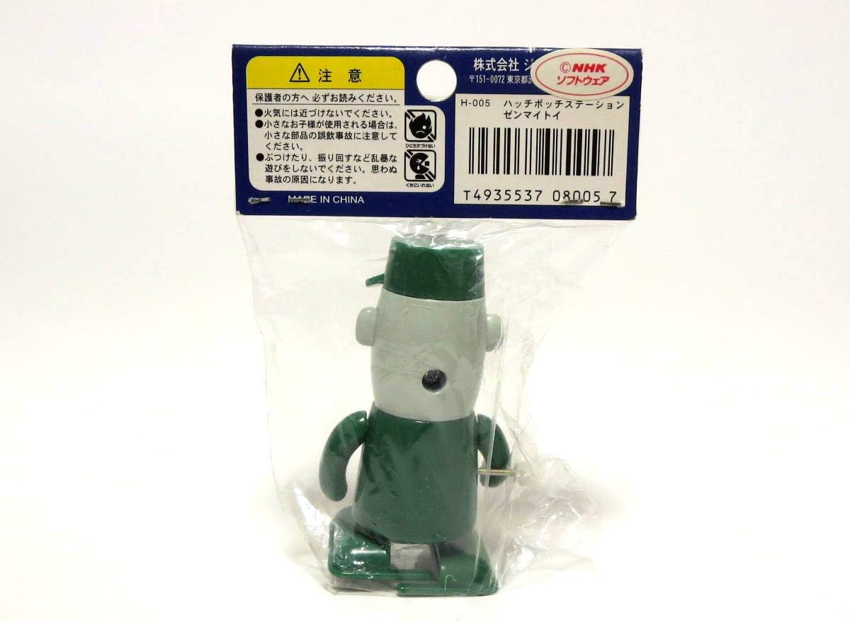 Amazon Co Jp ハッチポッチステーション ゼンマイトイ トコトコ人形 2種セット ジャーニーダイヤ フィギュア 玩具 Nhk ホビー 通販 Amazon Co Jp ハッチポッチステーション ゼンマイトイ トコトコ人形 2種セット ジャーニーダイヤ フィギュア 玩具 Nhk ホビー 通販