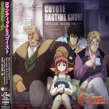 Coyote Ragtime Show Coyote Ragtime Show Amazon Com Music