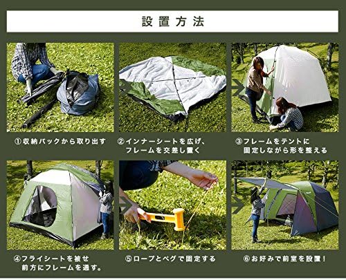 Hui Lingyang テント アウトドア 3 4人用 コンパクト 前室あり 二重層 防風 防水 キャンプ用品 設営簡単 B07dgv7h9b 4 294円 大人気 New Arrival 最安値挑戦 年中無休 高品質 通販