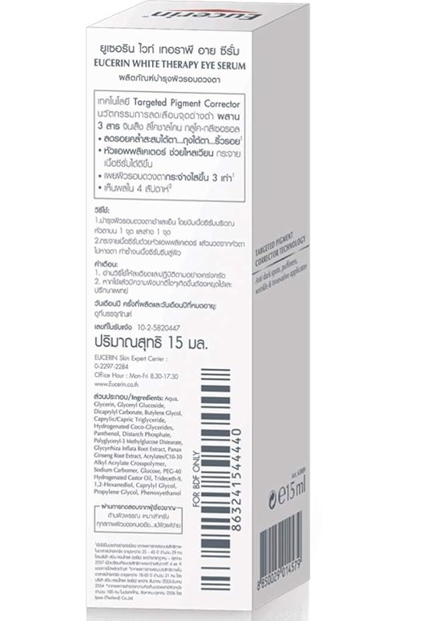 eucerin white therapy clinical eye serum