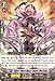 Cardfight!! Vanguard TCG - Silver Thorn Beast Tamer, Maricica (BT12/041EN) - Binding Force of the Black Rings