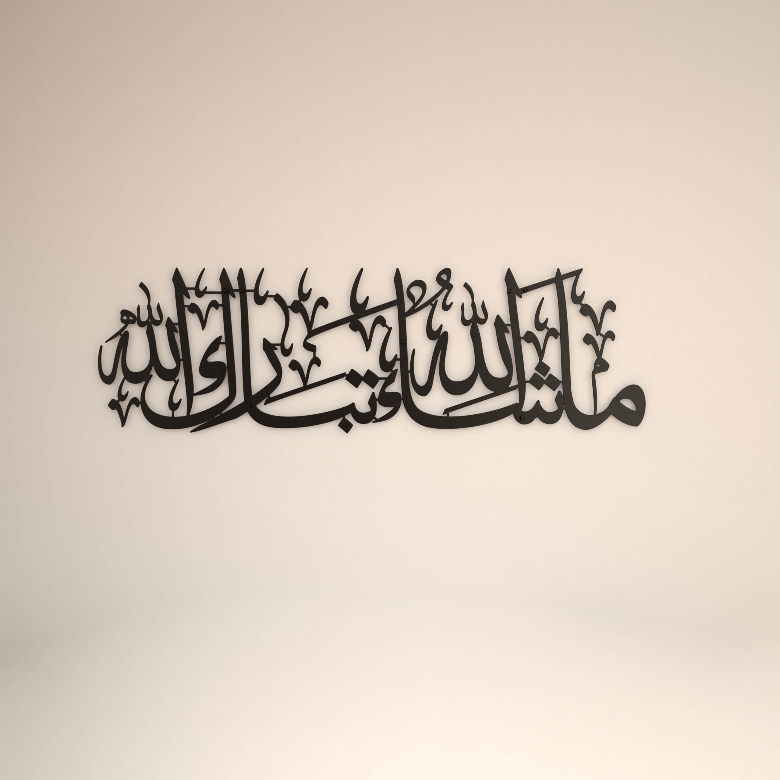 iwa concept MashAllah TabarakAllah Metal Islamic Wall Art | Quran Verse Arabic Calligraphy | Eid Decor | Islamic Ramadan Wall Decorations | Modern Muslim Housewarming Gift | (Medium_Black)