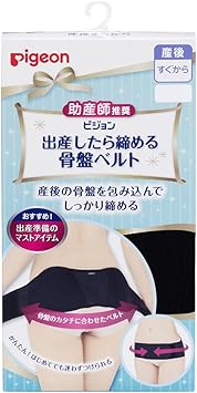 Amazon ピジョン Pigeon 出産したら締める 骨盤ベルト リフォームインナー 産後すぐから シェイプアップ 骨盤矯正 マタニティ ベルト Mサイズ ブラック 骨盤ベルト ベビー マタニティ 通販