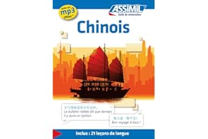 Chinois N.E.
