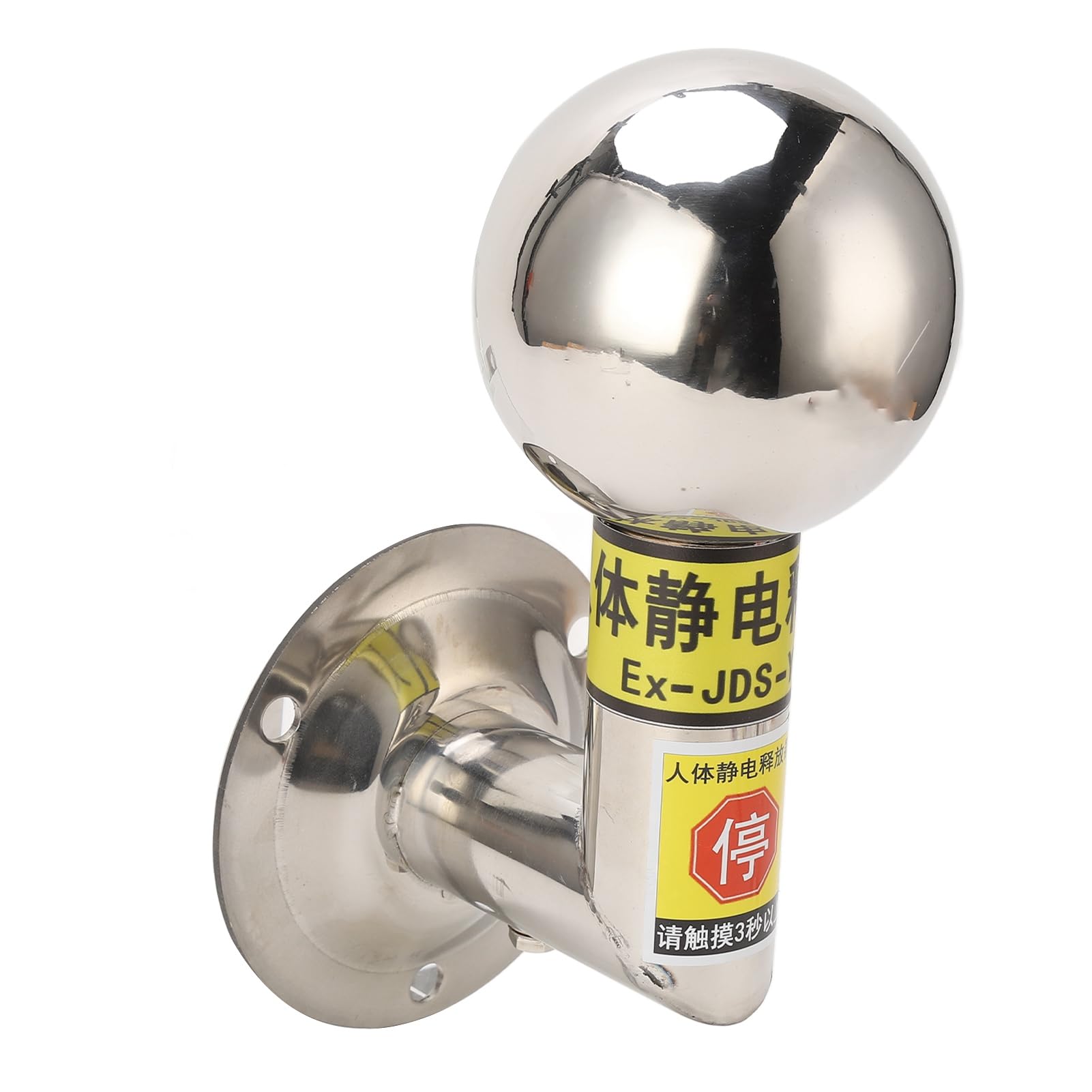 Photo 1 of DEEBOW Body Electrostatic Discharge Device, Stainless Steel Touch Quick Response L Shape Wall Mount Human Body Static Remover for Chemical, DEEBOWw1p0odxs78