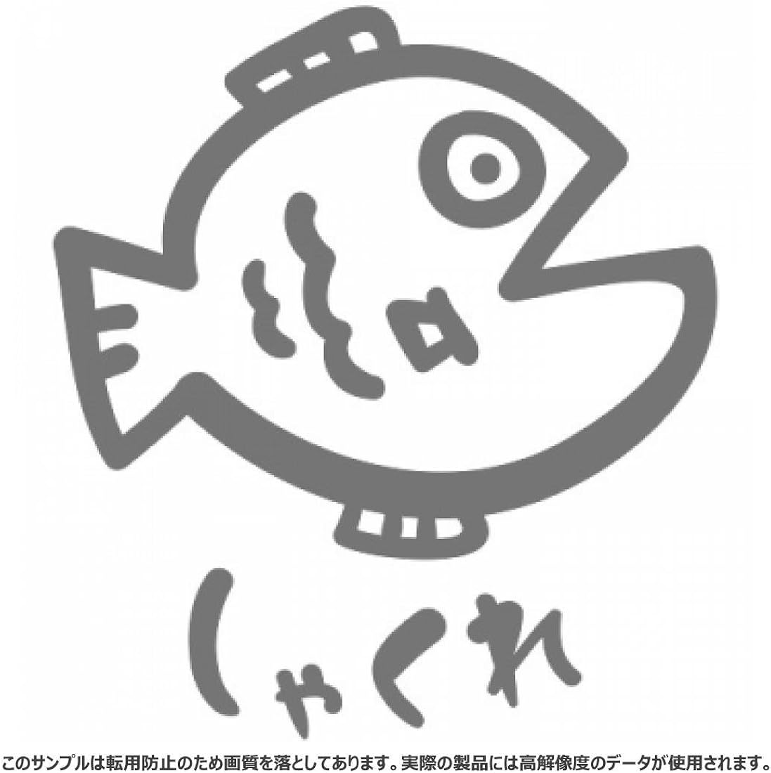 Amazon クラブティー Clubt しゃくれ魚 Tシャツ ターコイズ L ターコイズ オリジナルプリント 通販