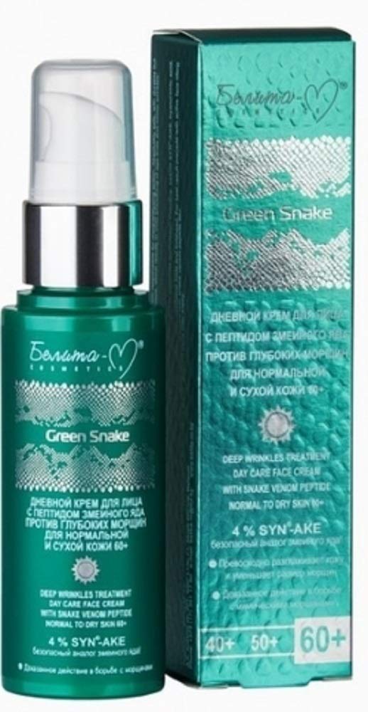 DAY FACE CREAM 60+ (SYN-AKE) analogue of the venom of the chromium viper | Hyaluronic acid, Olive oil, Elastin, Collagen, Shea Butter | against aging and wrinkles. 50 g.