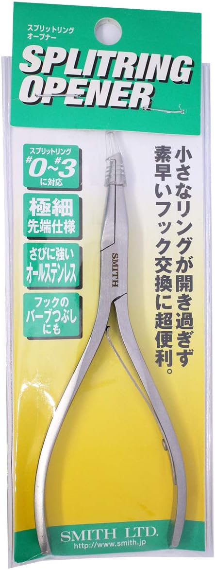 Amazon スミス Smith Ltd スプリットリングプライヤー スプリットリングオープナー 113mm ステンレス スミス Smith Ltd プライヤー フックリリーサー