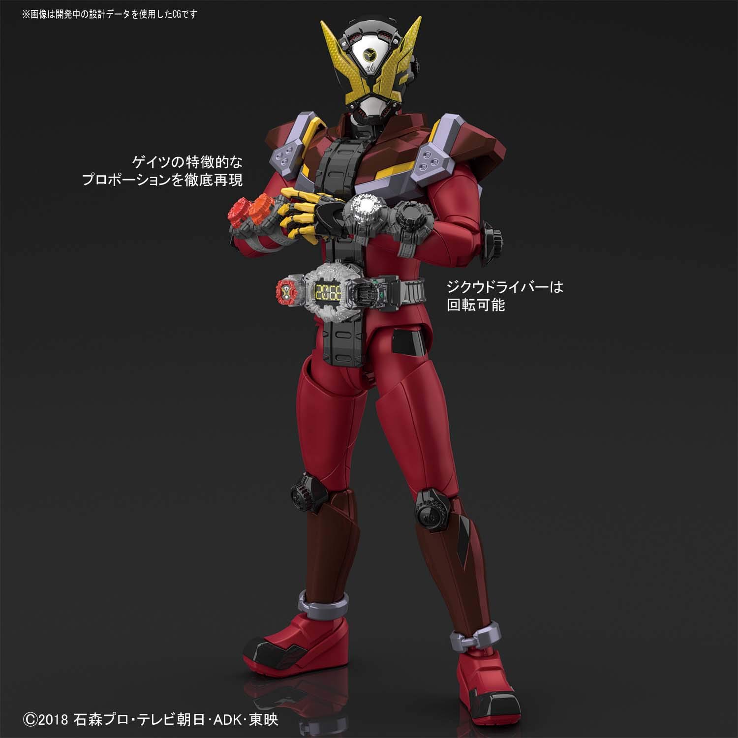 Mua Figure Rise Standard Kamen Rider Ex-Aid Action Gamer