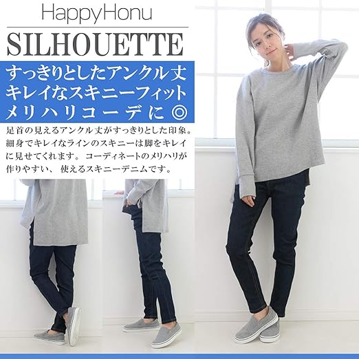 Amazon ハッピー ホヌ ストレッチ ハイライズ スキニー ツイル デニム アンクル クロップド パンツ レディース ジーンズ 通販