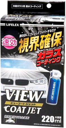 Amazon コーナン オリジナル ビューコートジェット 2ml 車用 ガラスコート撥水剤 撥水剤 車 バイク