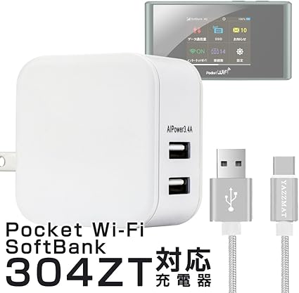 Amazon Co Jp Yazzmat Pocket Wifi Softbank 304zt Charger Charge Cable For Overseas For Travel Ac100 240 V Rapid Charging Mobile Battery For Iphone Android All Smart Phones Etc And Simultaneous Charging On