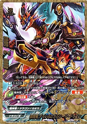 Amazon バディファイトx バッツ 邪剣竜 デモンズカオスソード ドラゴン 究極レア 最凶バッツ覚醒 黒き機神 トレカ 通販