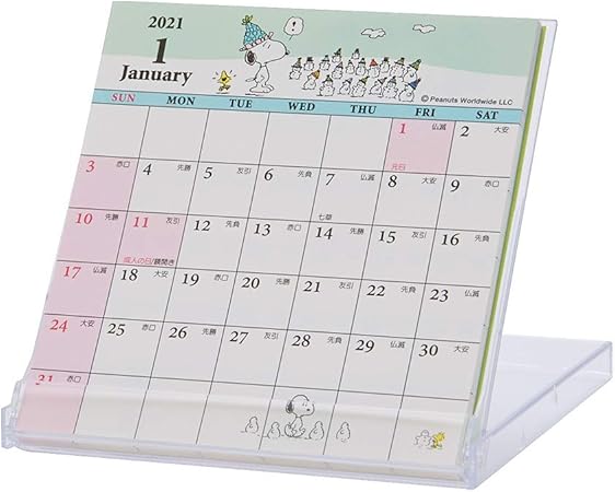 Amazon サンリオ Sanrio スヌーピー ケース入り卓上カレンダー 21 おもちゃ雑貨 おもちゃ