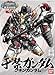 Bandai Hobby BB#361 Ukin Gundam, Bandai SD Action Figure
