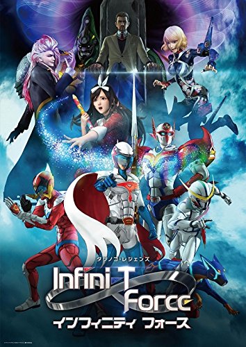 Infini T Force アニメ Wiki Fanboxご支援募集中 Atwiki アットウィキ
